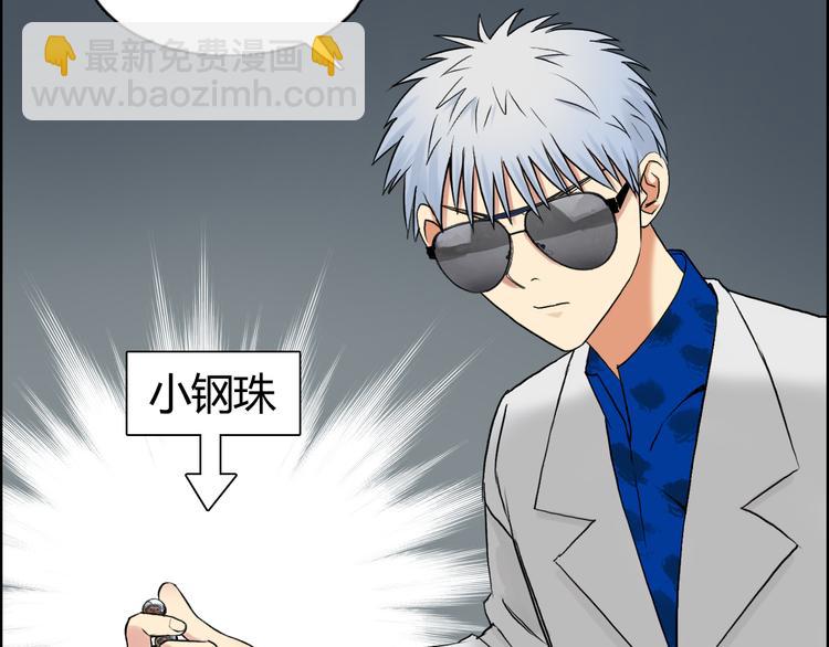 第78话 怒闯杀手组织43