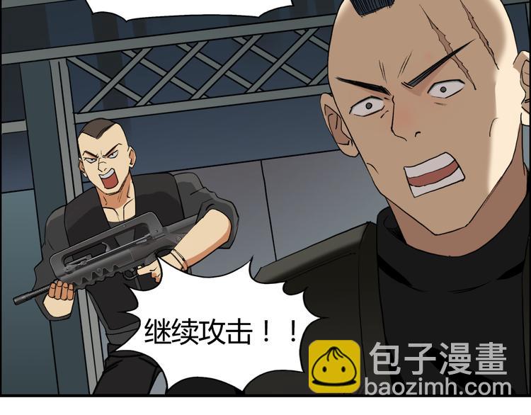 第78话 怒闯杀手组织45