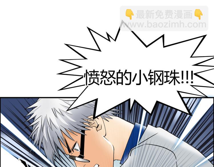 第78话 怒闯杀手组织46