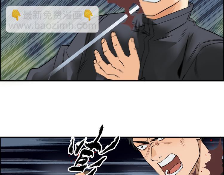 第78话 怒闯杀手组织53