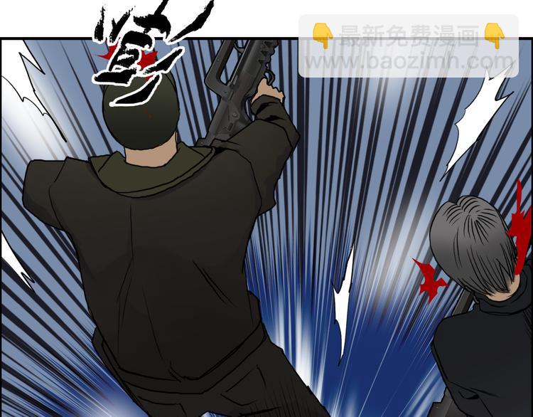 第78话 怒闯杀手组织55