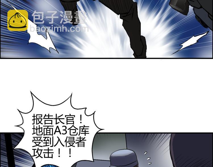 第78话 怒闯杀手组织56