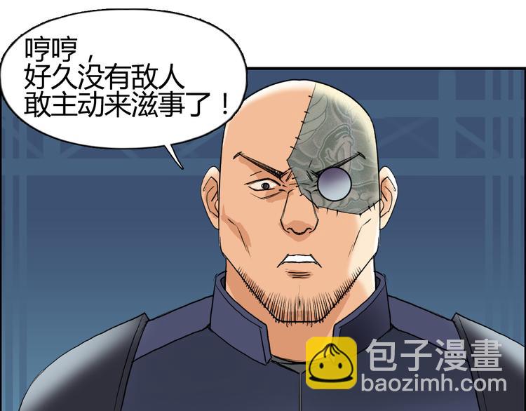 第78话 怒闯杀手组织59