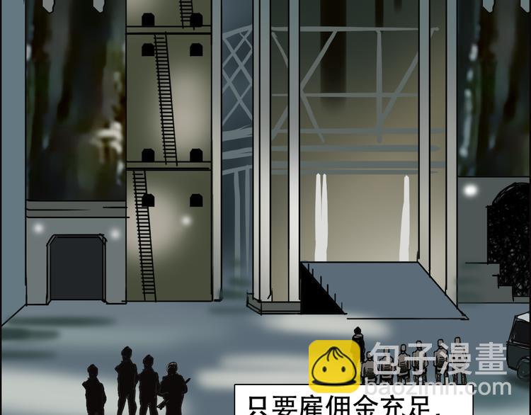 第78话 怒闯杀手组织6