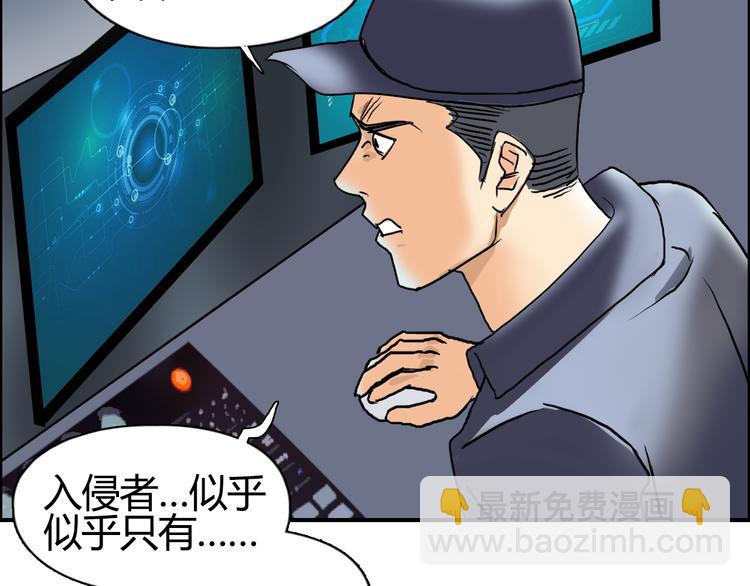 第78话 怒闯杀手组织61