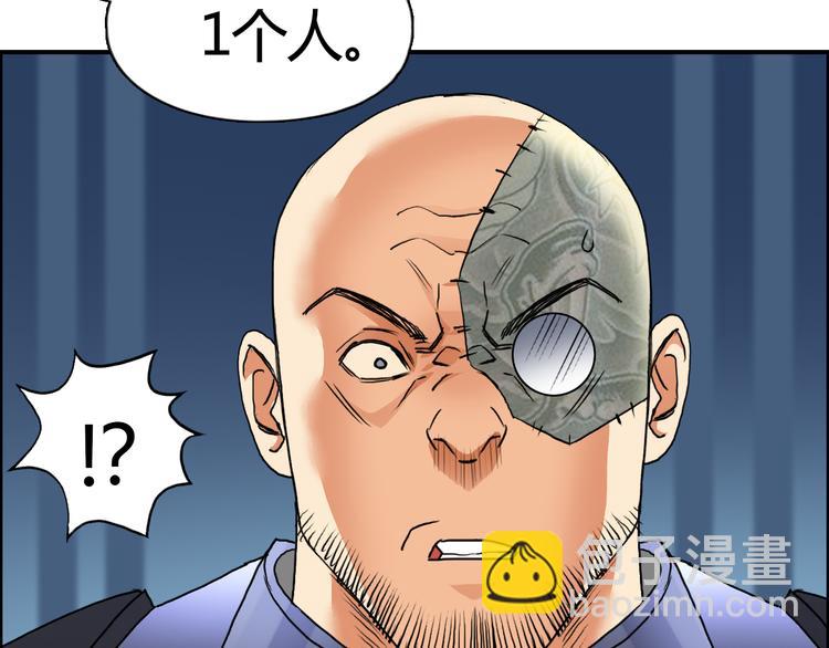 第78话 怒闯杀手组织62