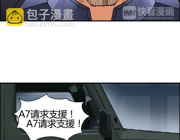 第78话 怒闯杀手组织63