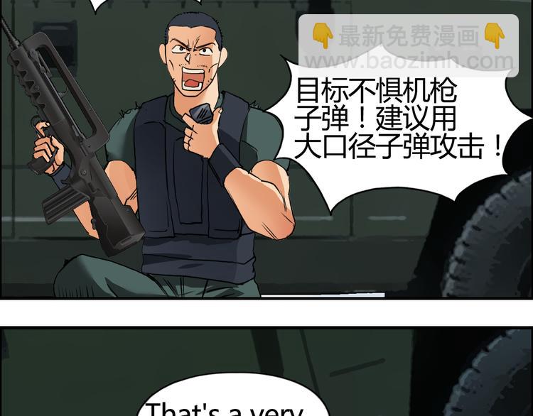 第78话 怒闯杀手组织64