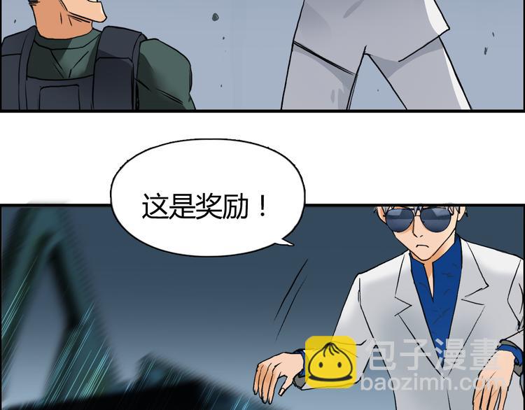 第78话 怒闯杀手组织66