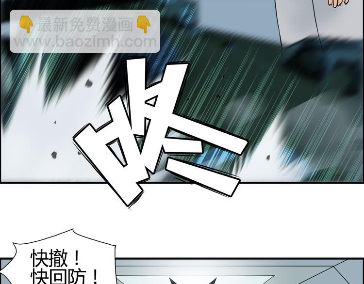 第78话 怒闯杀手组织67
