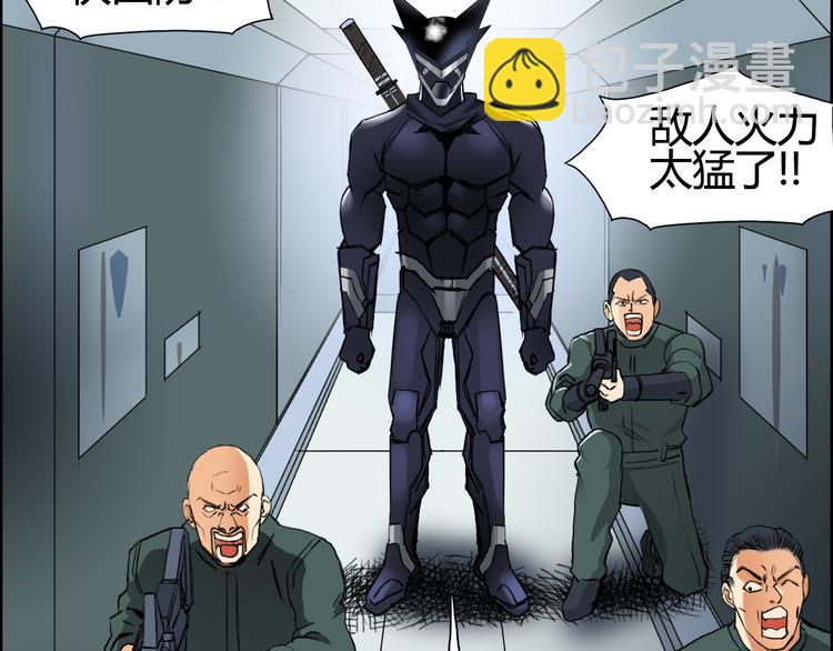 第78话 怒闯杀手组织68