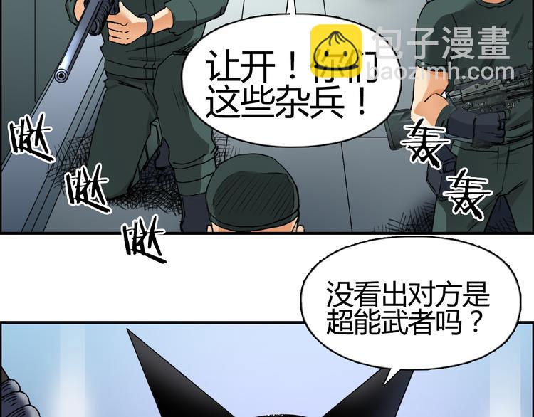 第78话 怒闯杀手组织69