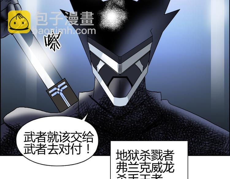 第78话 怒闯杀手组织70