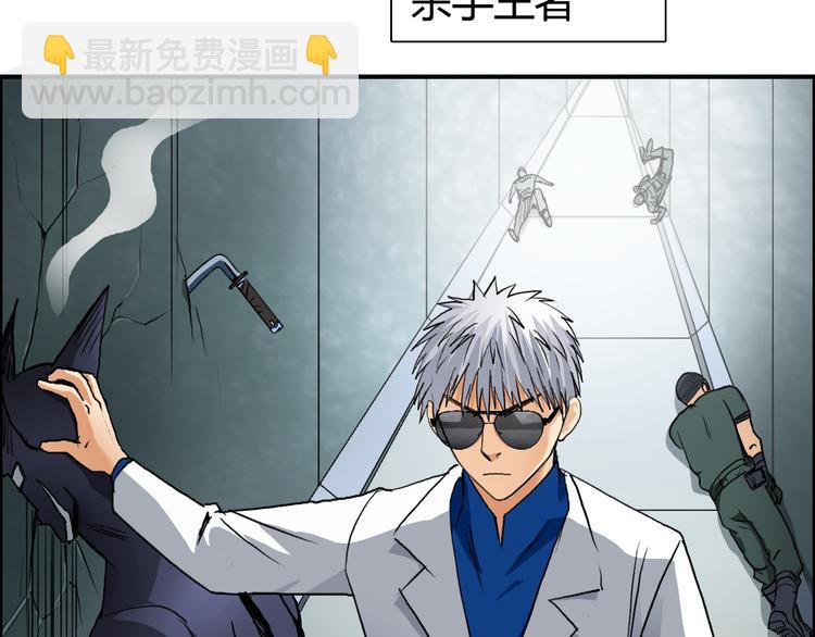第78话 怒闯杀手组织71