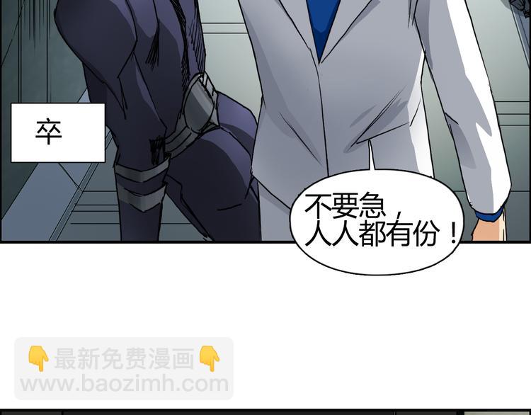 第78话 怒闯杀手组织72