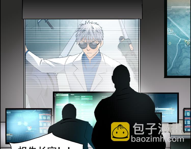 第78话 怒闯杀手组织73
