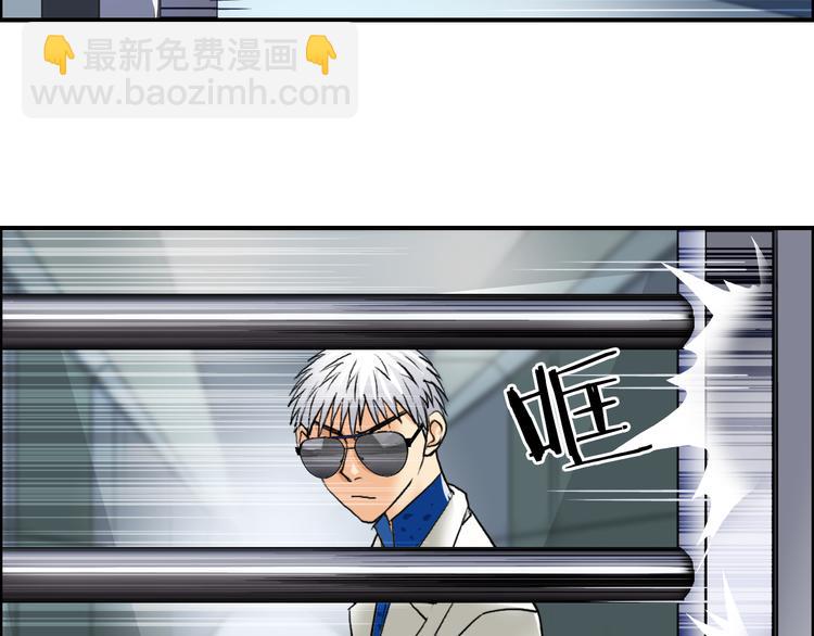 第78话 怒闯杀手组织77