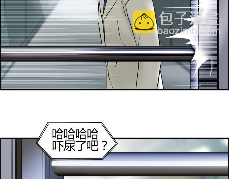 第78话 怒闯杀手组织78