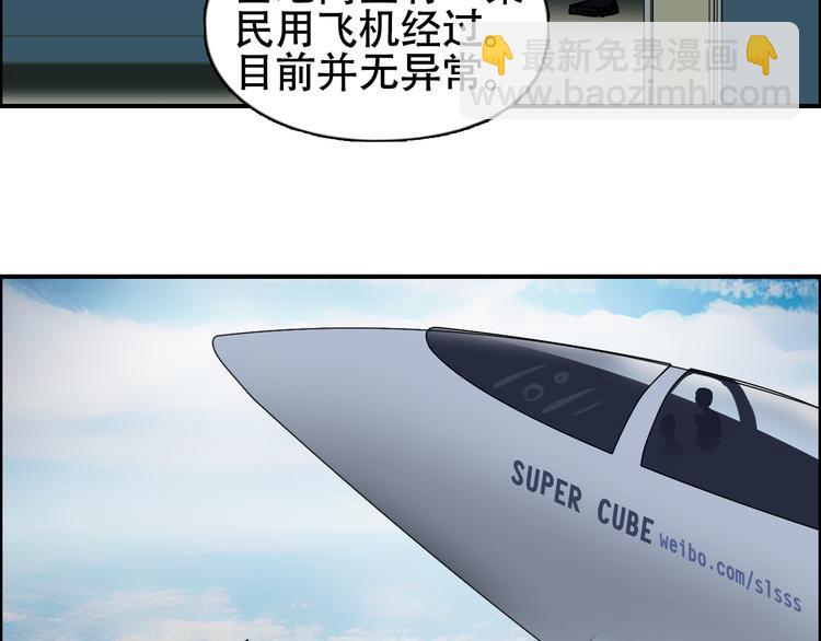 第78话 怒闯杀手组织8