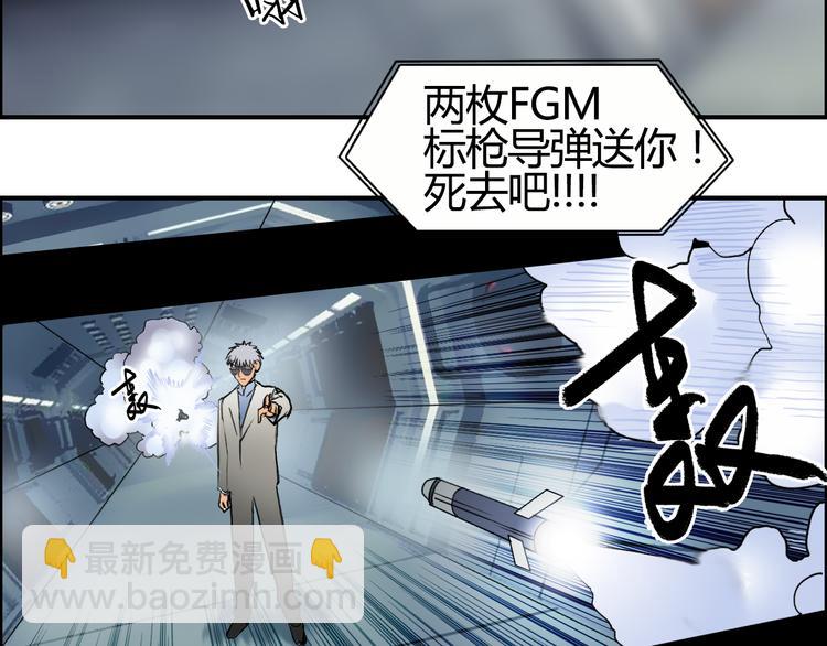 第78话 怒闯杀手组织81