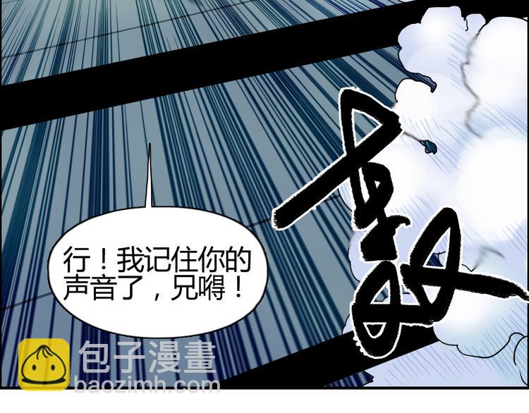 第78话 怒闯杀手组织82