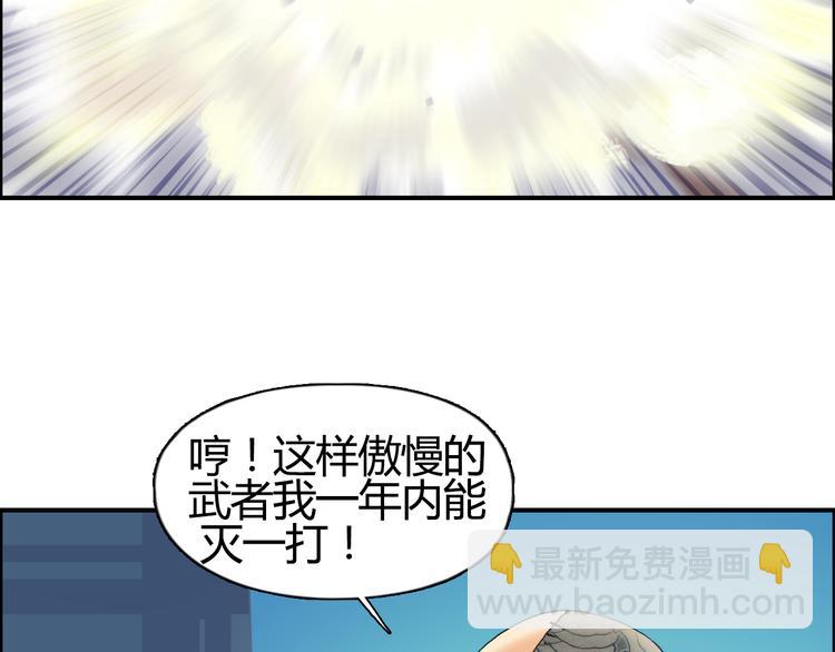 第78话 怒闯杀手组织84