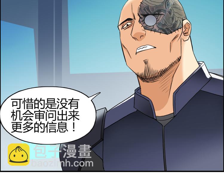 第78话 怒闯杀手组织85