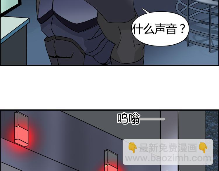 第78话 怒闯杀手组织87