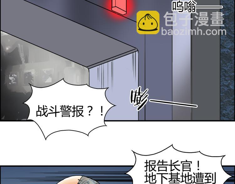 第78话 怒闯杀手组织88