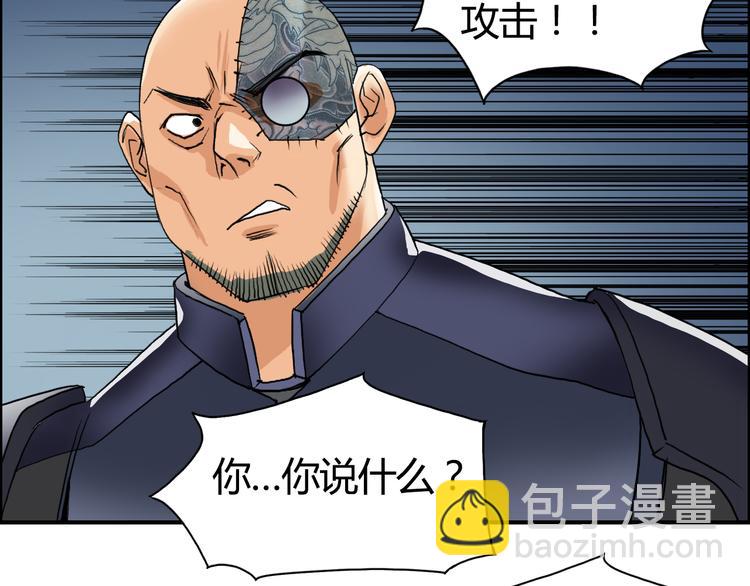 第78话 怒闯杀手组织89