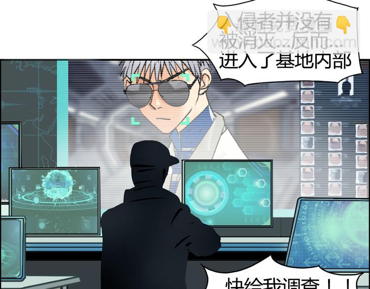 第78话 怒闯杀手组织90