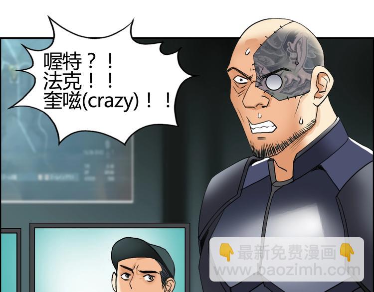 第78话 怒闯杀手组织93