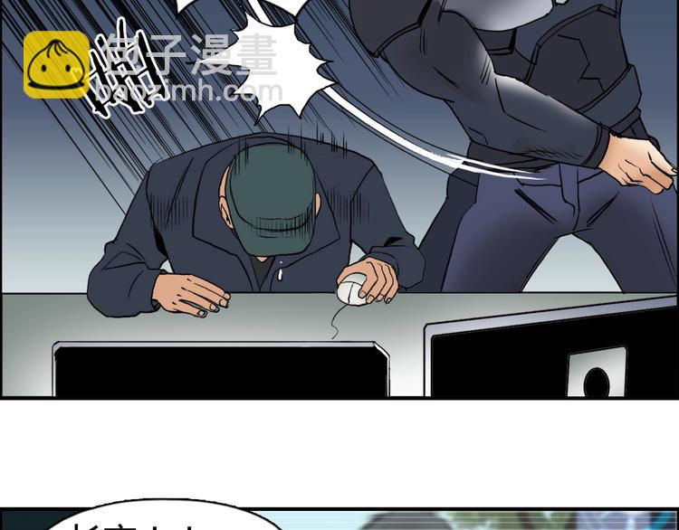 第78话 怒闯杀手组织95