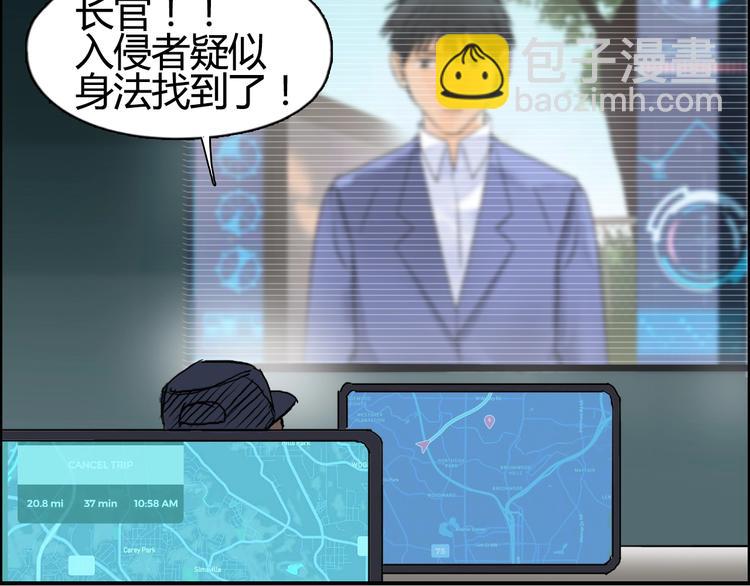 第78话 怒闯杀手组织96