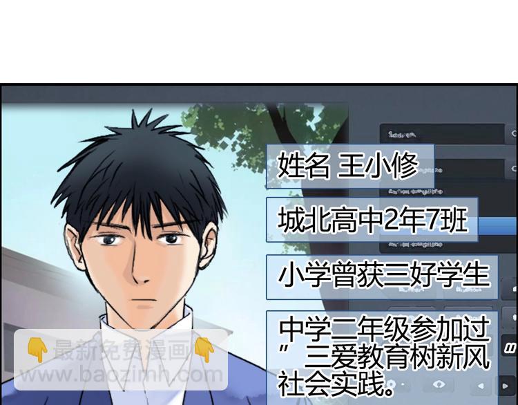 第78话 怒闯杀手组织97