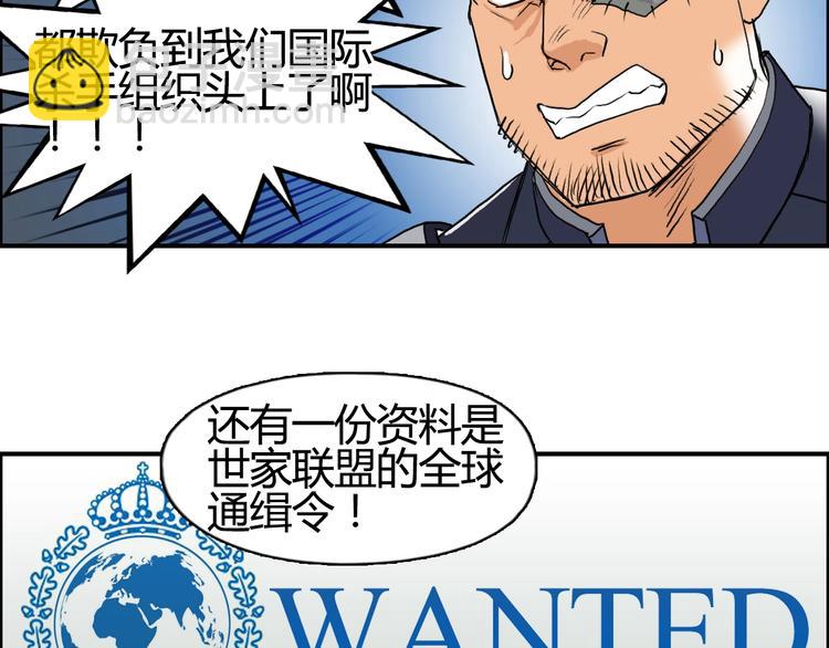 第78话 怒闯杀手组织99
