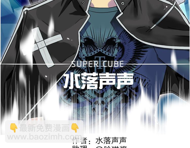 第93话 灭杀群兽1