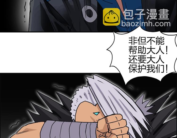 第93话 灭杀群兽100