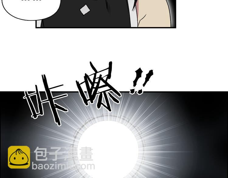 第93话 灭杀群兽108