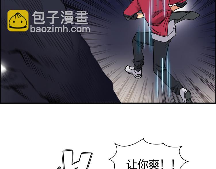 第93话 灭杀群兽13