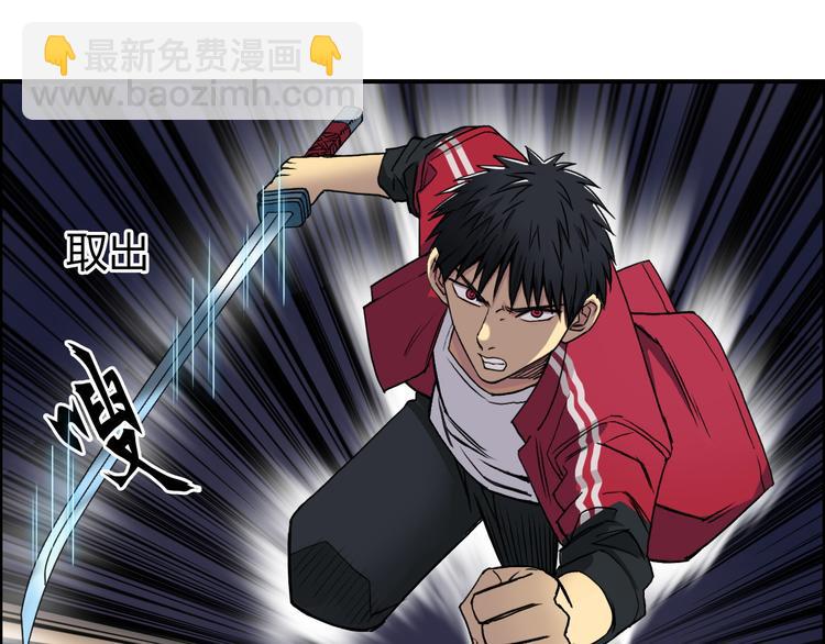 第93话 灭杀群兽16