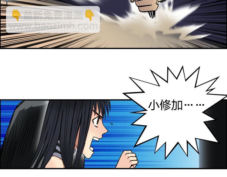 第93话 灭杀群兽17