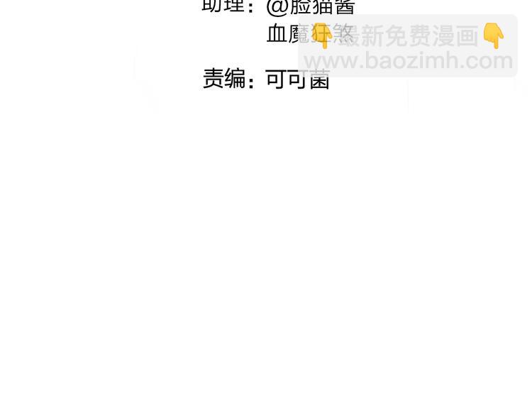 第93话 灭杀群兽2