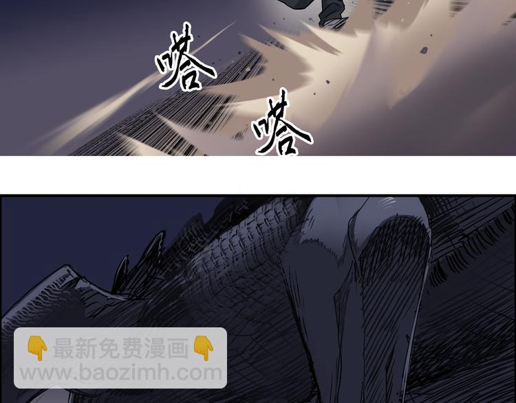 第93话 灭杀群兽21