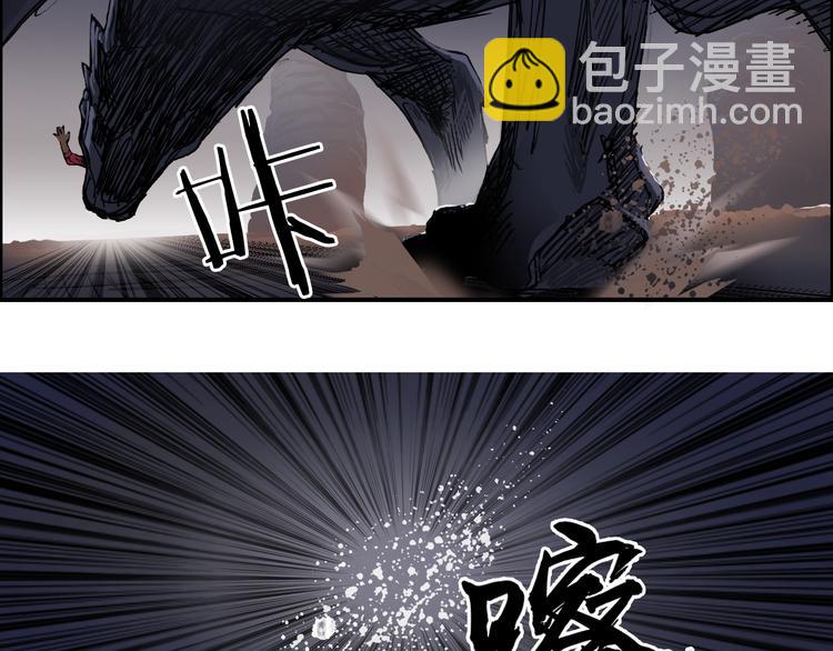 第93话 灭杀群兽22