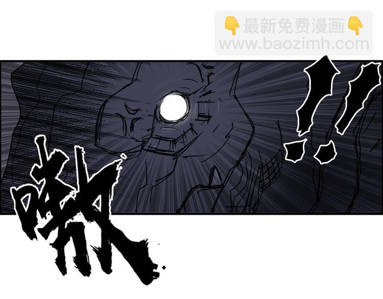 第93话 灭杀群兽26