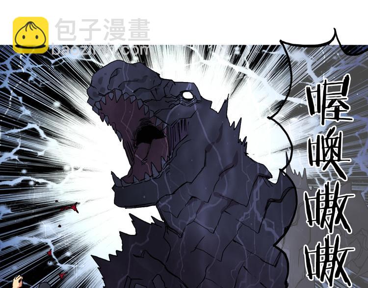 第93话 灭杀群兽28