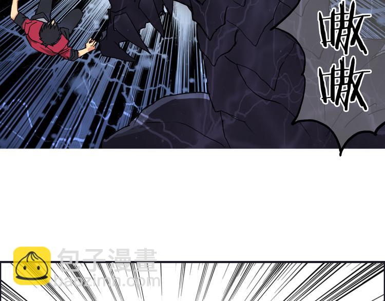 第93话 灭杀群兽29