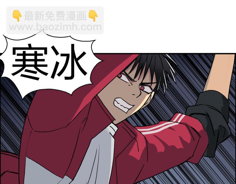 第93话 灭杀群兽3