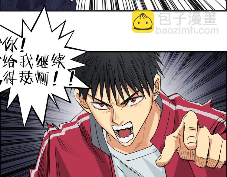 第93话 灭杀群兽31
